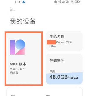 Bagaimana untuk mematikan kemas kini automatik pada Redmi Note10_Cara mematikan kemas kini automatik pada Redmi Note10