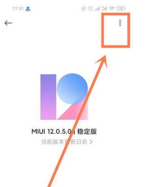 Bagaimana untuk mematikan kemas kini automatik pada Redmi Note10_Cara mematikan kemas kini automatik pada Redmi Note10