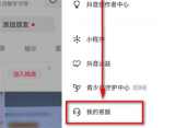 抖音如何仅自己能发弹幕