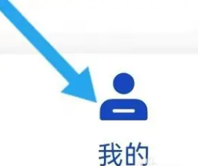 Comment télécharger des suggestions de cours sur Yunshang Zhinong-