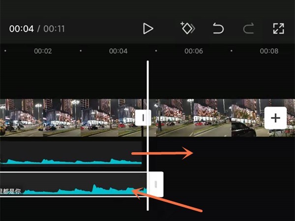 Comment faire avancer la musique coupée après la segmentation_Comment faire avancer la musique coupée après la segmentation