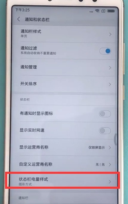 How to display battery percentage on Redmi S2