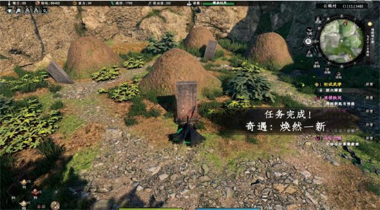 Next Stop Jianghu 2 New Adventure Mission Strategy Guide