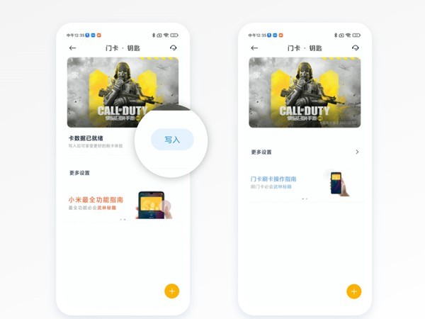 红米k40怎么添加门卡_红米k40启用NFC门卡步骤一览