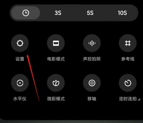 How to cancel the photo date on Redmi note9_Tutorial introduction on how to cancel the photo date on Redmi note9