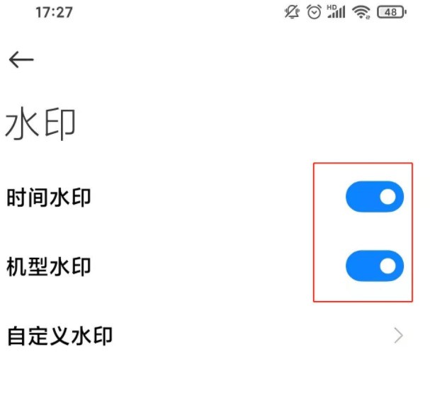 紅米note9怎麼取消照相日期_紅米note9取消照相日期教學介紹