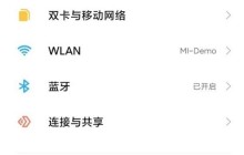 怎么开启红米k40开发者模式_红米k40开启开发者模式教程