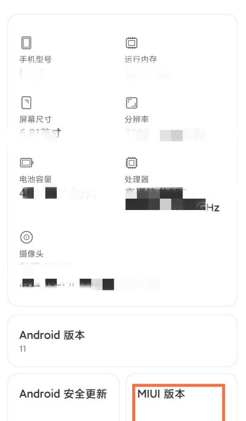 Redmi K40 で開発者モードを有効にする方法_Redmi K40 で開発者モードを有効にするチュートリアル