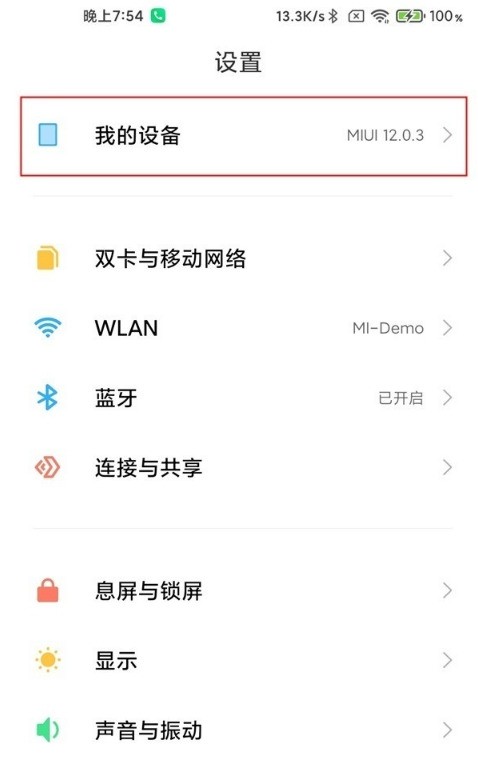 Redmi K40 で開発者モードを有効にする方法_Redmi K40 で開発者モードを有効にするチュートリアル