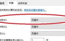 如何关闭安卓手机软件自动更新（禁用安卓手机软件自动更新功能的简易步骤）