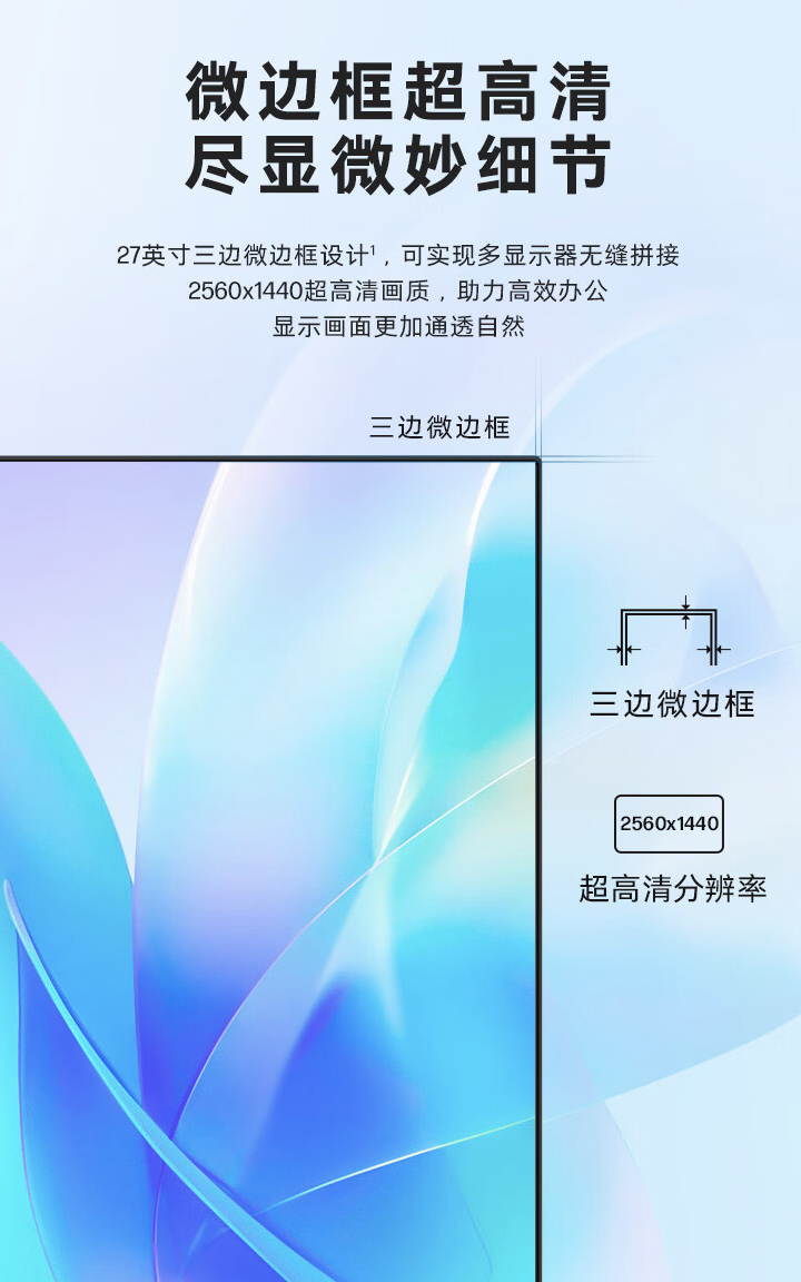 惠普推出战 D27qs 27 英寸显示器：2K 100Hz，899 元