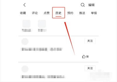 How to delete browsing history on Toutiao