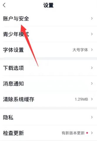 How to block commercial ads in iQiyi Express Edition