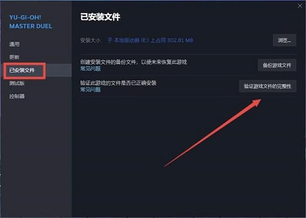 找不到steam_api64r.dll怎麼辦？缺少steam_api64r.dll解決方法