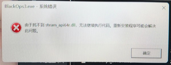 Steam api64r dll Steam api64r dll Steam api64r dll Steam api64r dll