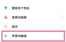 红米手机怎么设置勿扰模式_红米手机开启免打扰功能方法