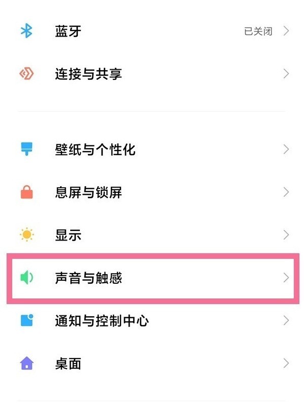 How to set Do Not Disturb mode on Redmi phone_How to enable Do Not Disturb function on Redmi phone