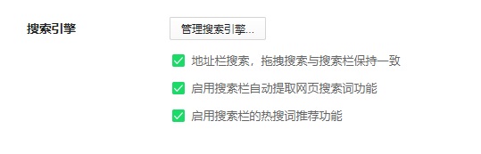 Bagaimana untuk menetapkan carian bar alamat untuk melompat ke Baidu dalam Pelayar 360?