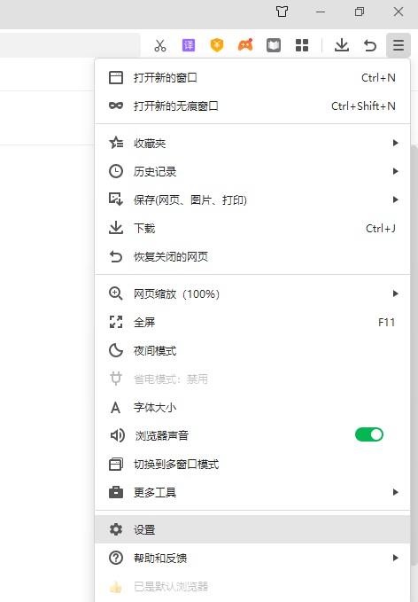 How to set the address bar search to jump to Baidu in 360 Browser?