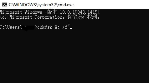 如何解決Windows系統複製檔案時發生錯誤0x80071AC3