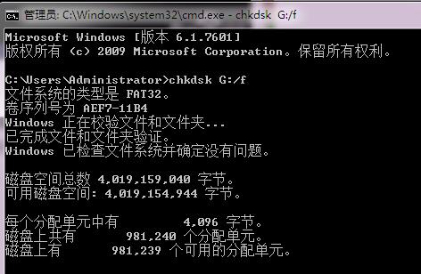 Windows 시스템에서 파일을 복사할 때 오류 0x80071AC3을 해결하는 방법