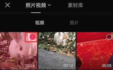 剪映怎麼設定高清畫質_剪映設定高清畫質方法