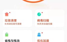 红米手机怎样启用地震预警模式_红米手机启用地震预警模式方法