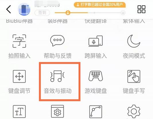 Redmi Note10のキー振動を解除する方法_Redmi Note10のキー振動を解除する方法