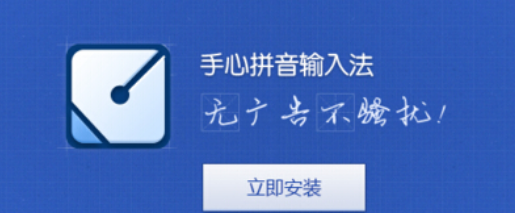 手のひら入力方式の振動強度を設定する場所