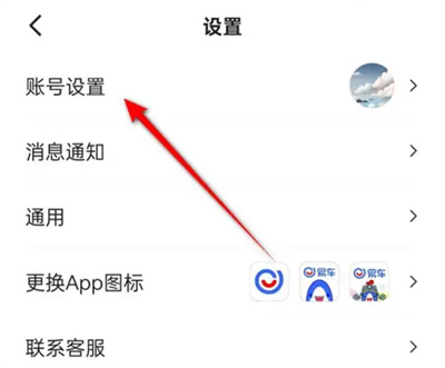 Bitauto ホームページで地域を表示する方法