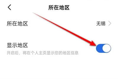 Bitauto 홈페이지에 지역을 표시하는 방법