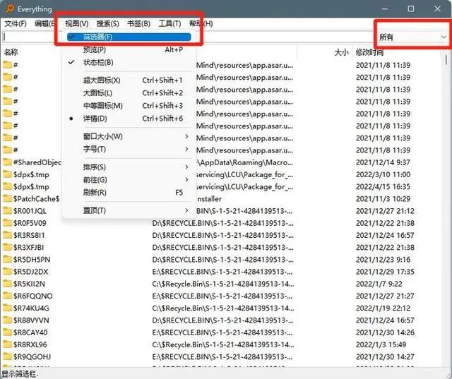 コンピューター上のファイルをすばやく検索できるソフトウェアは何ですか?