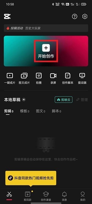 動画編集で止まった音楽を編集する方法_動画編集で止まった音楽のチュートリアル