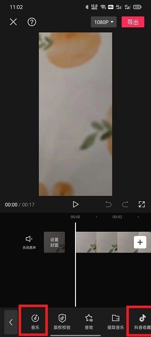 動画編集で止まった音楽を編集する方法_動画編集で止まった音楽のチュートリアル