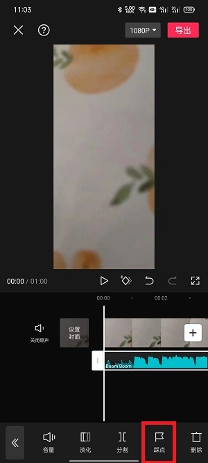 動画編集で止まった音楽を編集する方法_動画編集で止まった音楽のチュートリアル