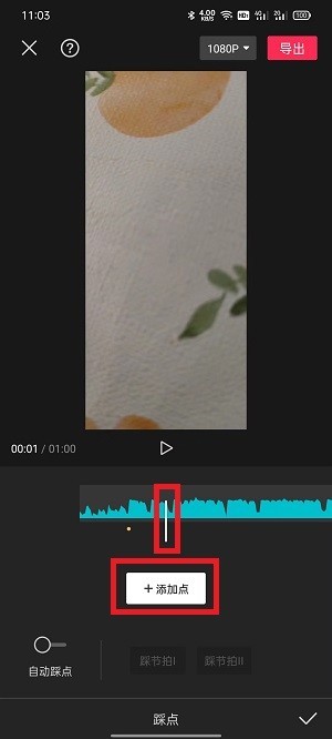 動画編集で止まった音楽を編集する方法_動画編集で止まった音楽のチュートリアル