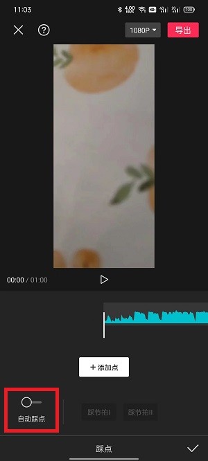 動画編集で止まった音楽を編集する方法_動画編集で止まった音楽のチュートリアル