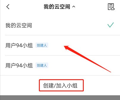 雲空間群をクリッピングで見る方法_雲空間群をクリッピングで見る方法の紹介