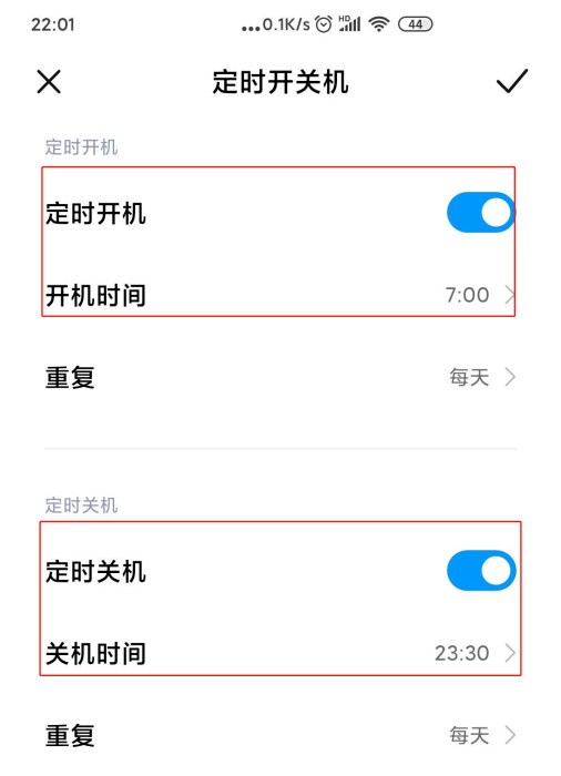 紅米K30定時開關機怎麼設定_紅米K30設定定時開關機的方法介紹