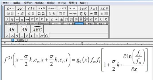 Tips to solve the problem that the contents of MathType brackets are not centered