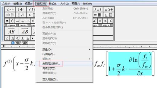 MathType 括弧の内容が中央に配置されない問題を解決するためのヒント