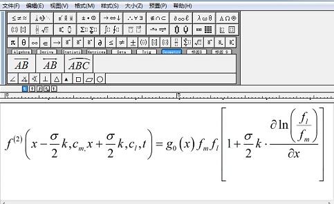 MathType 括弧の内容が中央に配置されない問題を解決するためのヒント