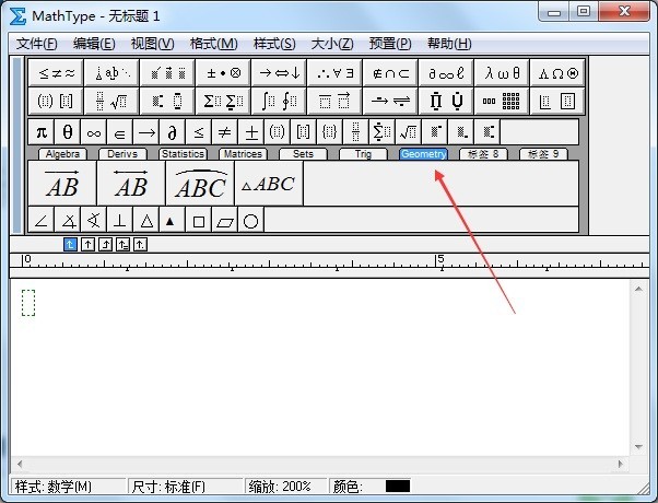 MathType graphic method for inputting geometric symbols