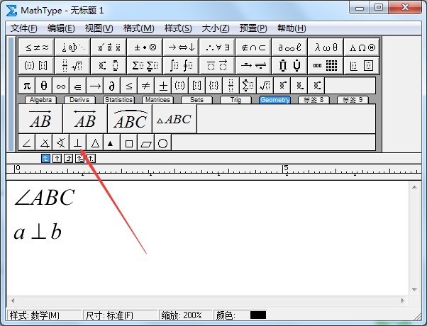 MathType graphic method for inputting geometric symbols