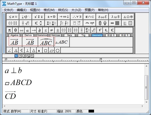 Méthode graphique MathType pour la saisie de symboles géométriques