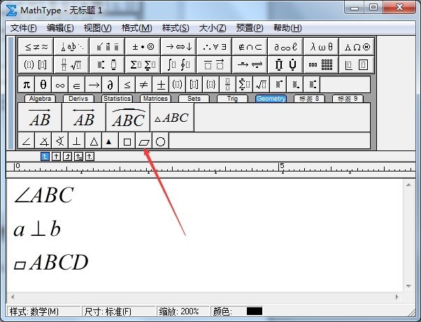 MathType graphic method for inputting geometric symbols