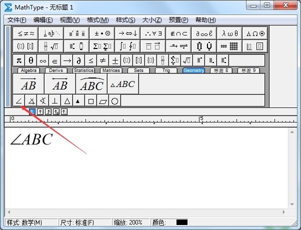 Méthode graphique MathType pour la saisie de symboles géométriques