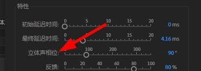 So fügen Sie Audition einen Flanging-Effekt hinzu_Teilen Sie die Schritte zum Hinzufügen eines Flanging-Effekts zu Audition