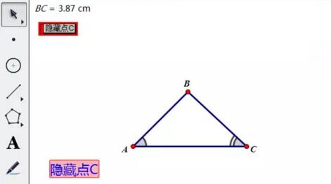 기하학적 스케치패드에서 텍스트 작업 버튼을 만드는 방법