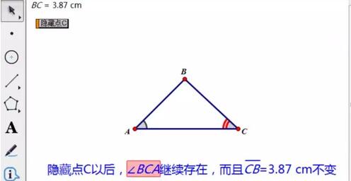 기하학적 스케치패드에서 텍스트 작업 버튼을 만드는 방법